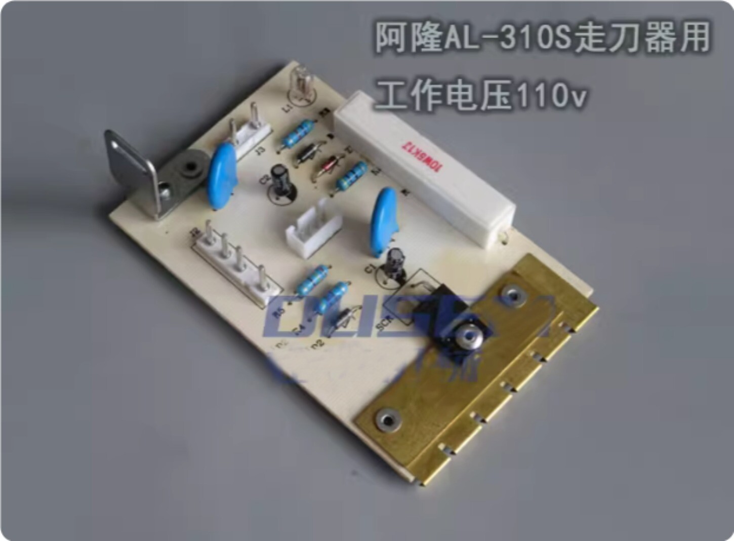 Power Feeders Circuit Board ALSGS AL-310S 110v MainBoard For Milling Machine