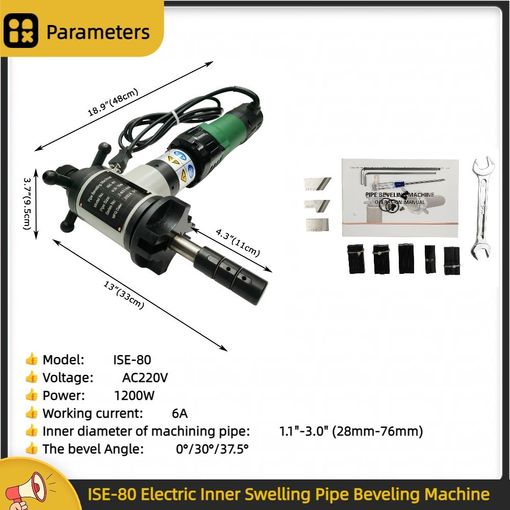 ISE-80 Pipe Beveling Machine 220V Electric Chamfering Machine Metalwork