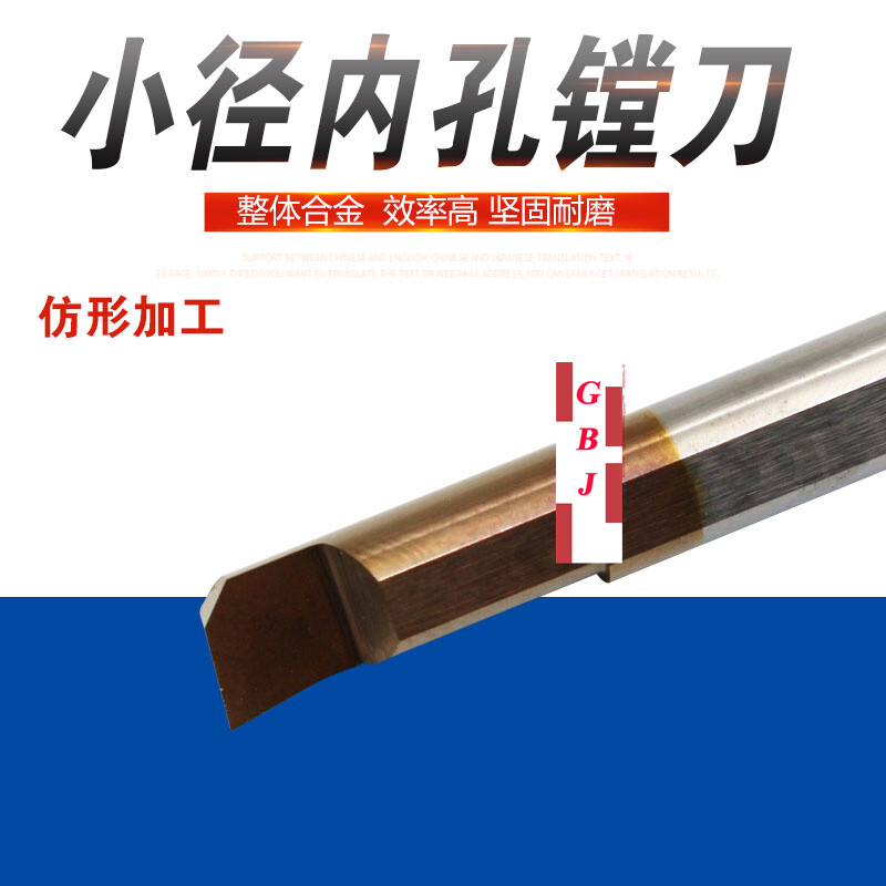 MTR 3 5 6 8 mm R0.15 0.2 L10 22 27 Monolithic alloy microbore boring cutter