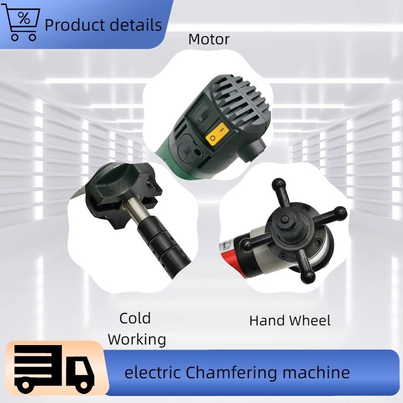 220V ISE-80 Internal Expansion Type Pipe Beveling Machine Beveller 1.1″-3.0″