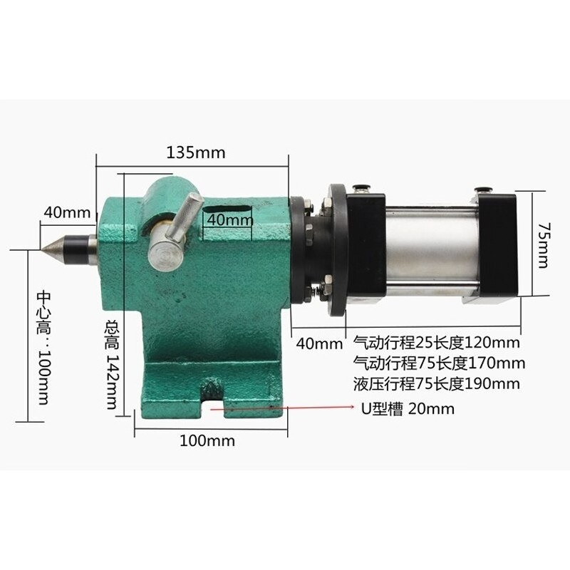 Pneumatic Lathe Tailstock Travel Automatic CNC Hydraulic Cylinder Tailstock