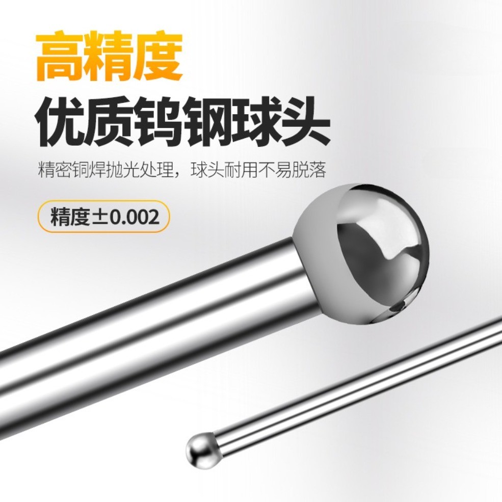 1pc EDM Spark Machine Tungsten Steel Ball Center Rod For High-precision Splitter