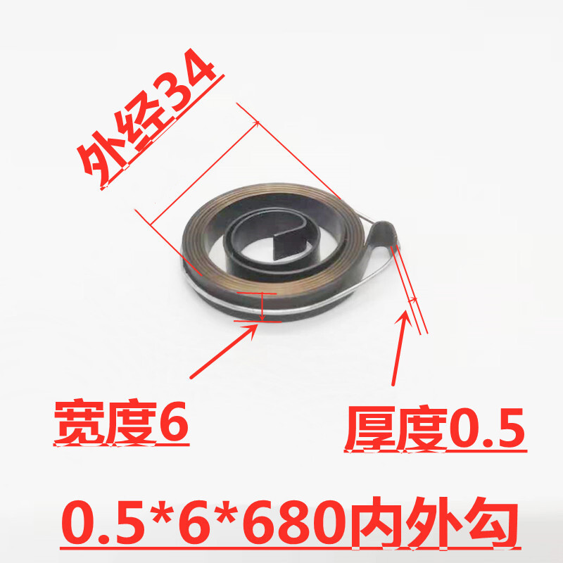1x Drill Press Quill Feed Return Coil Spring Assembly 6-19mm Width Spring Steel