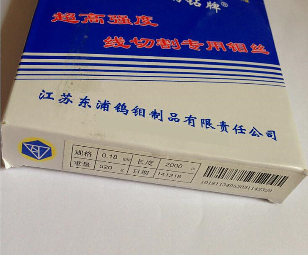 1Pc 0.18mm×2000m Tool Molybdenum Wire Fits EDM Wire Cutting CNC Machine Part