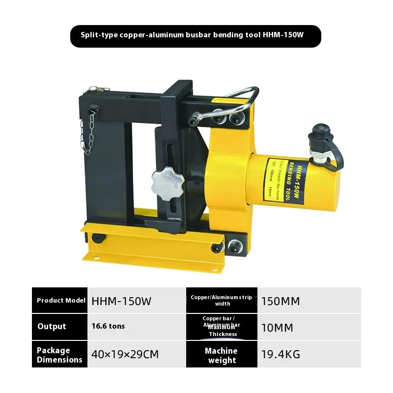 HHM-200W150W Hydraulic Split Electric Copper & Aluminum Bending Machine