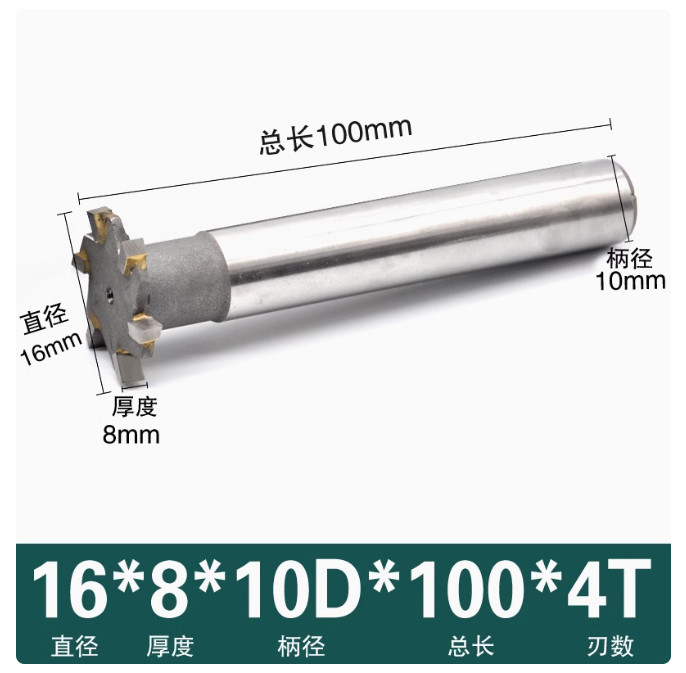 Milling Cutter Lengthened Welding T-cutter Tungsten Steel T-slot Cutter D：16MM