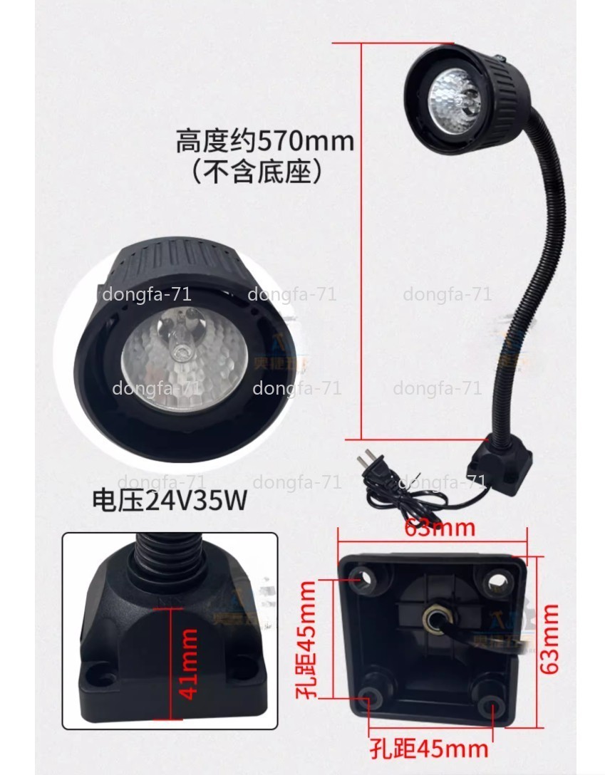 1PC For Bridgeport Milling Machine Headlight Black Quartz Light 24V 35W/50W LED