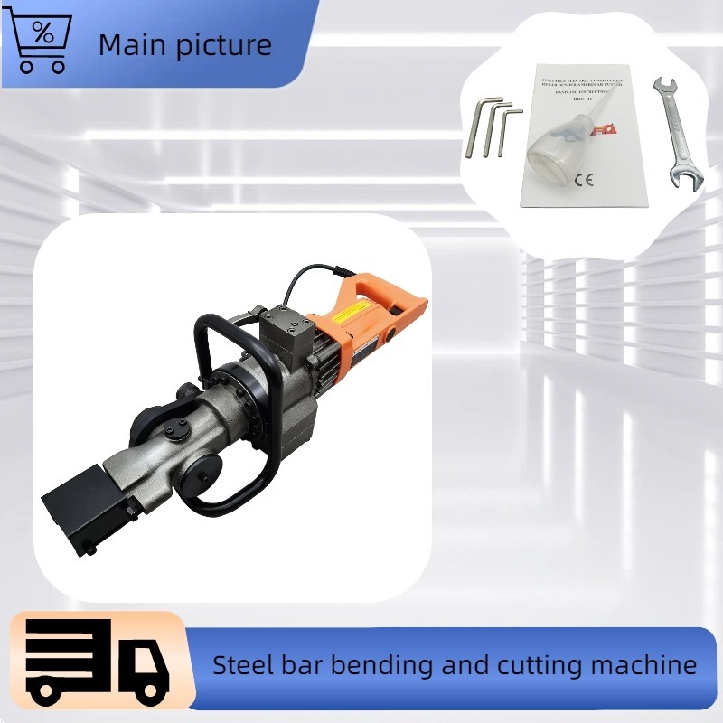 110V RBC-16 Portable Hand-held Cast Iron Steel Bar Bending and Cutting Machine