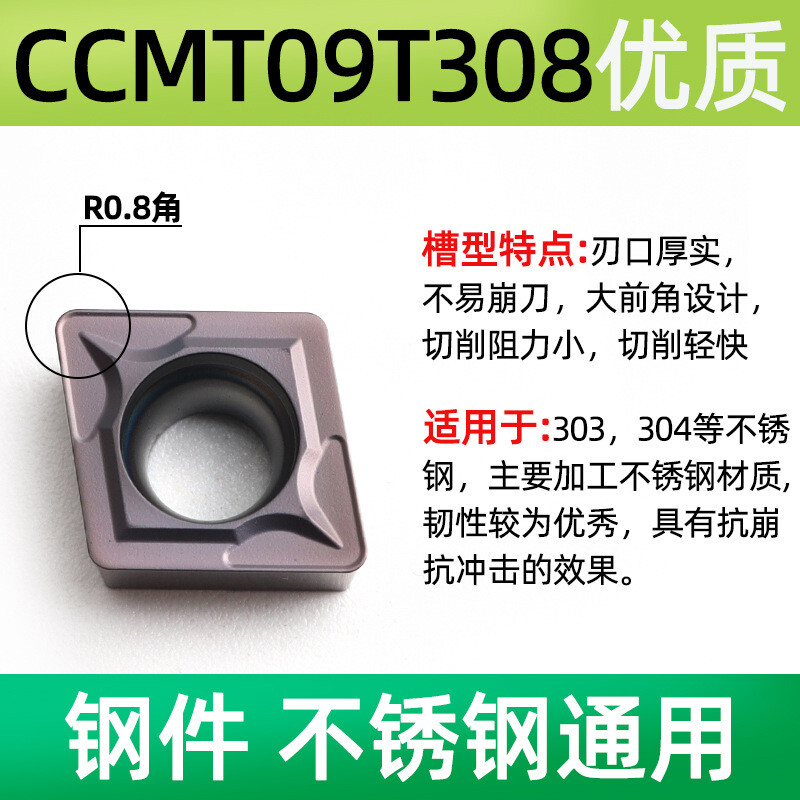 10PC CNC blade ccmt09t304 stainless steel aluminum ceramic boring machine blade