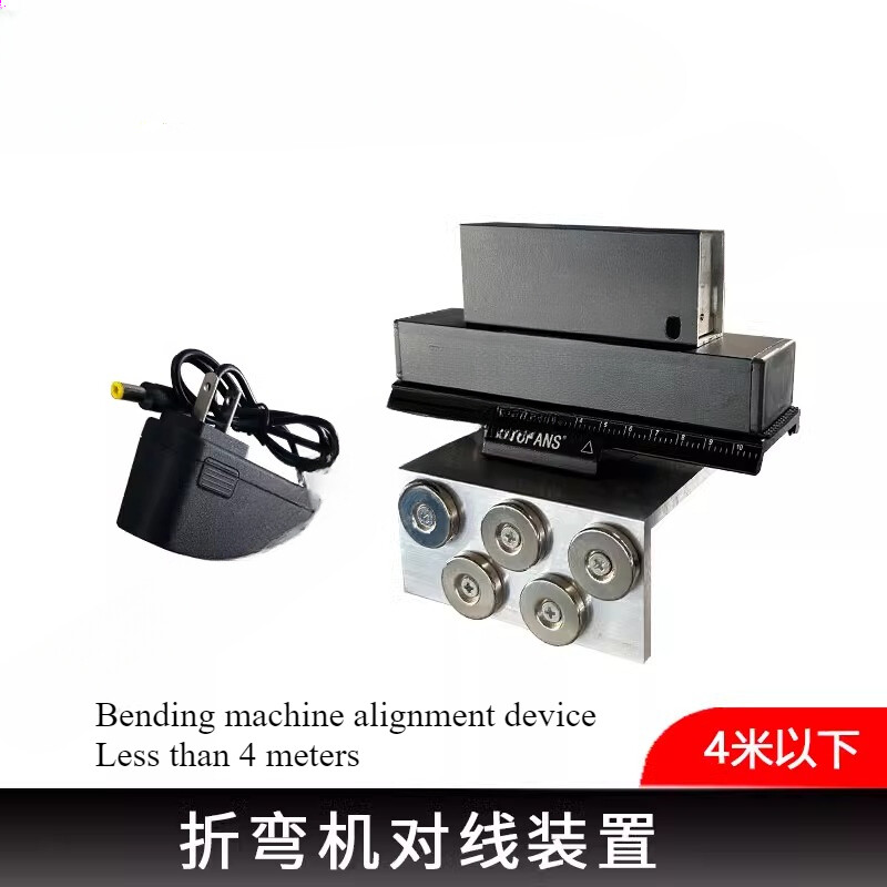 Bending Machine Alignment DeviceBending Tool Alignment InstrumentLaser Meter