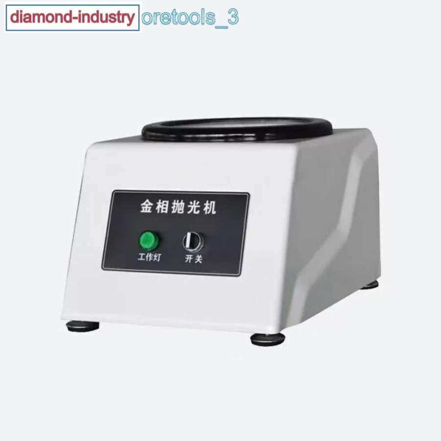 1pc PG-1 Single Disc Metallographic Polishing Machine 220V50HZ Sample grinder