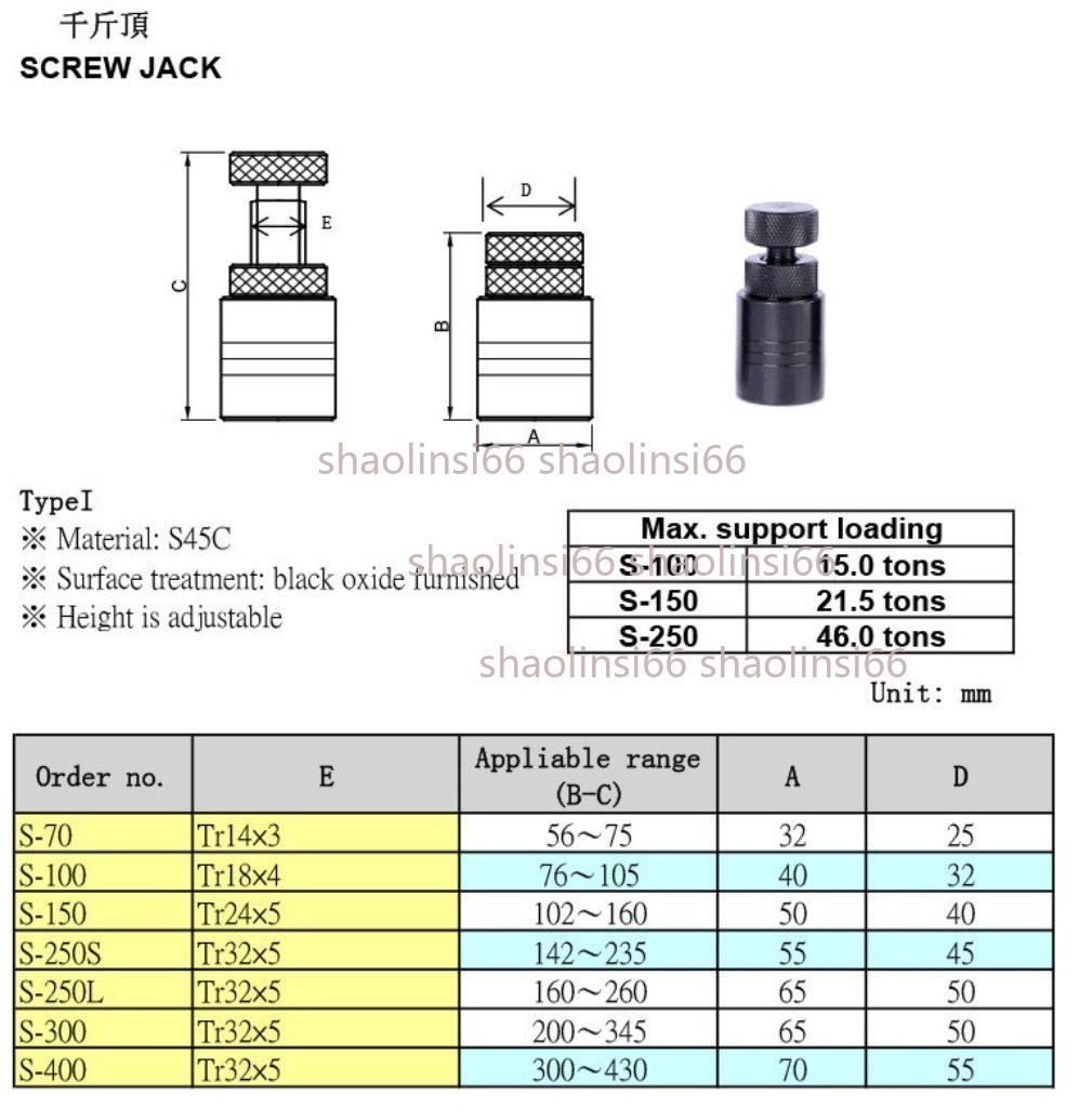 1PC Screw Jack High Hardness Mold Lifting Support Pad Tool Fixture S70/100/150