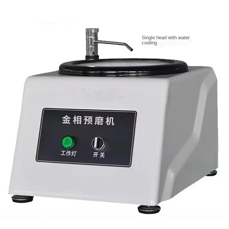 PG-1 Single Disc Metallographic Polishing Machine 220V50HZ Polishing Machine