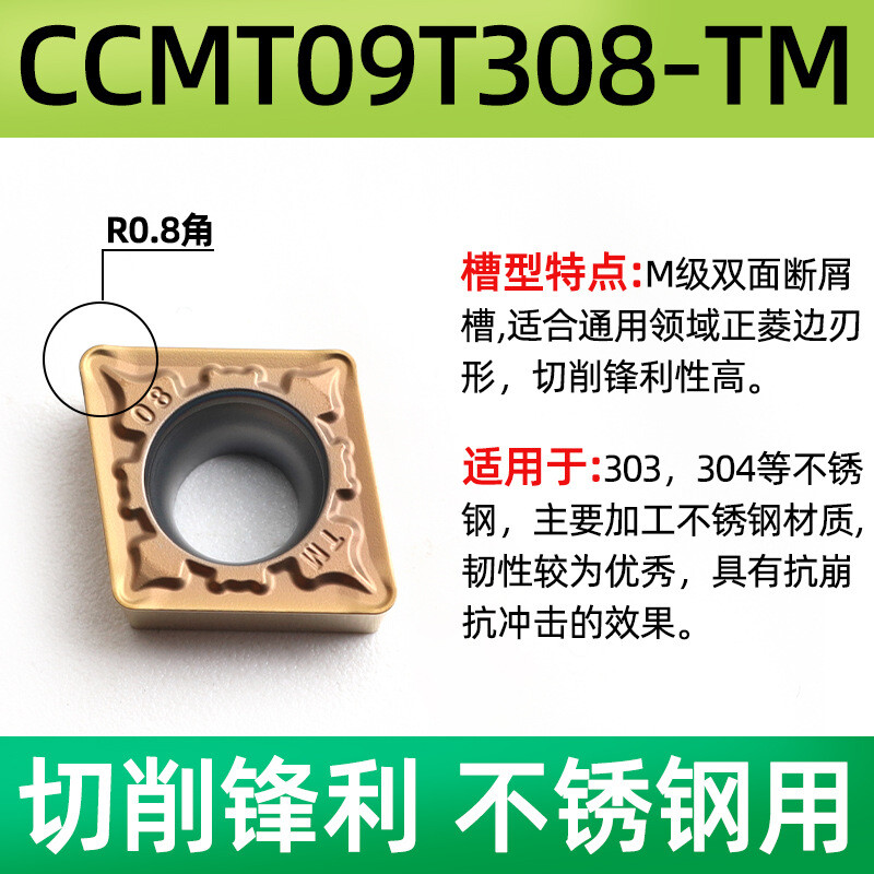 10PC CNC blade ccmt09t304 stainless steel aluminum ceramic boring machine blade