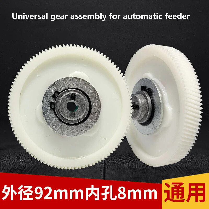 Milling Machine Part 92mm Gear & Hub ALSGS For AL-310S Servo Power Feed Model *1