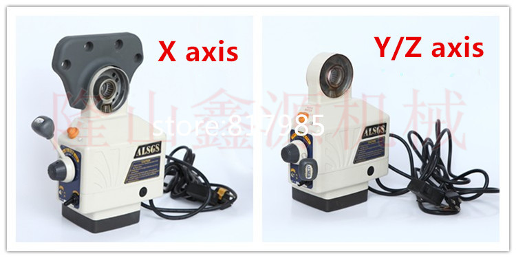 Best price ALSGS AL-310 110V 220V Power feed for Vertical milling machine X axis
