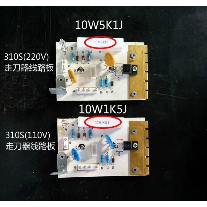 Automatic Feeder Circuit Board AL-310/410/510S PCB Power Feeders Circuit Board–