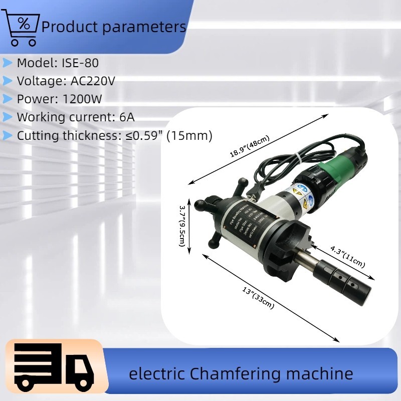 220V ISE-80 Internal Expansion Type Pipe Beveling Machine Beveller 1.1″-3.0″