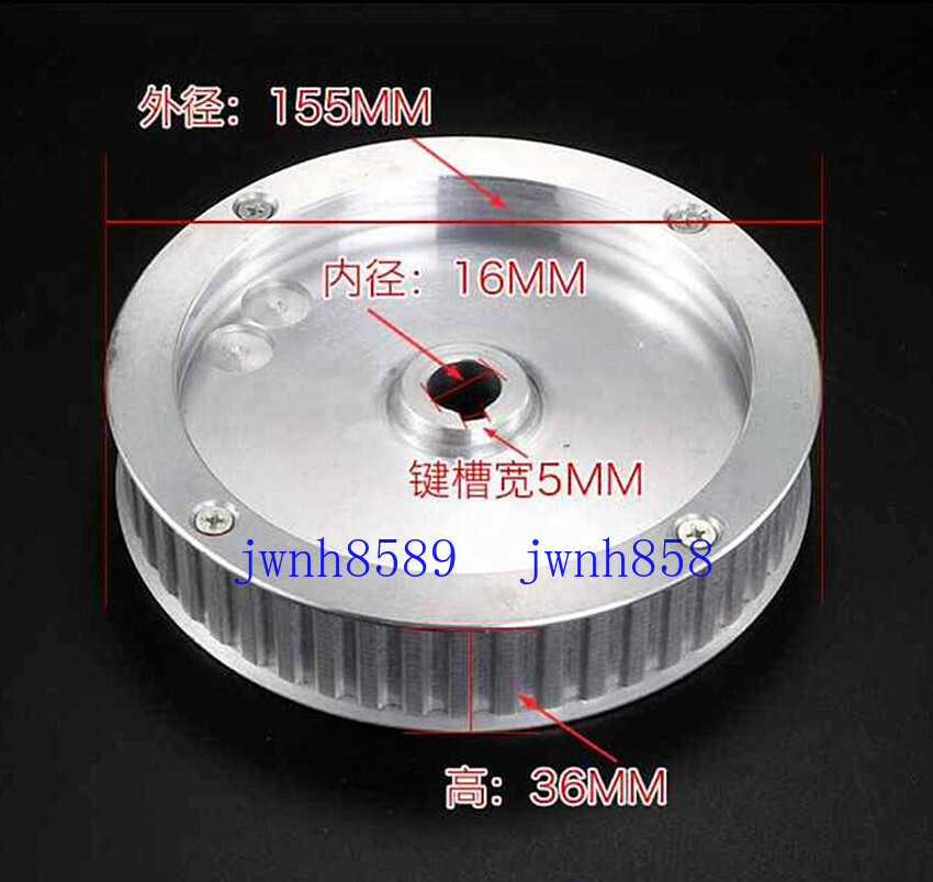Milling Machine CNC Part Spindle Synchronize Belt Transmission Pulley Bridgeport