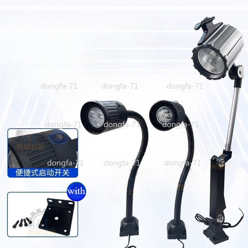 1PC For Bridgeport Milling Machine Headlight Black Quartz Light 24V 35W/50W LED