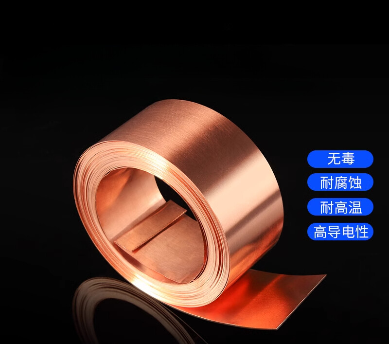 1PC T2 Copper Sheet Roll Metal Foil Plate Thick 0.1/ 0.2 /0.3/ 0.5mm *1000mm
