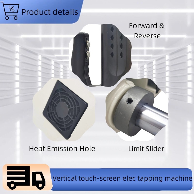 M3-M16 Vertical Electric Servo Tapping Machine Touch Screen Tap Type 220V