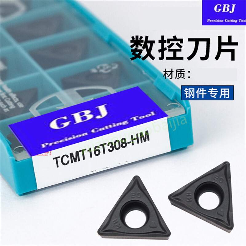 GBJ-CNC TCMT16T304-HM TCMT16T308-HM GBJ252 Carbide turning inserts For steel