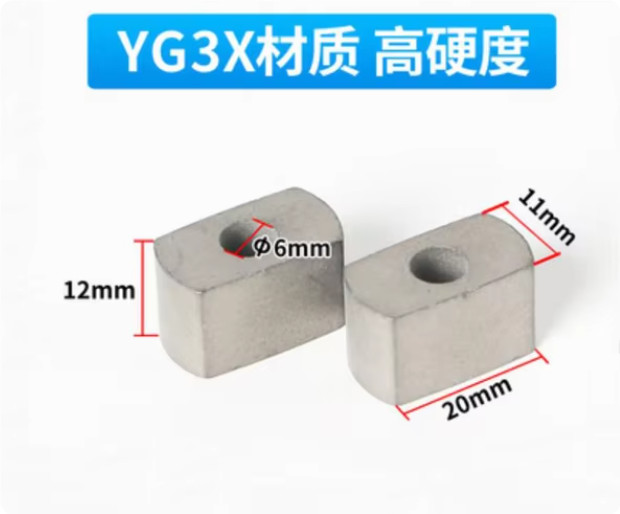 1PC YG3 Tungsten Steel Hardened Power Feed Contact For EDM Wire Cutting Machine