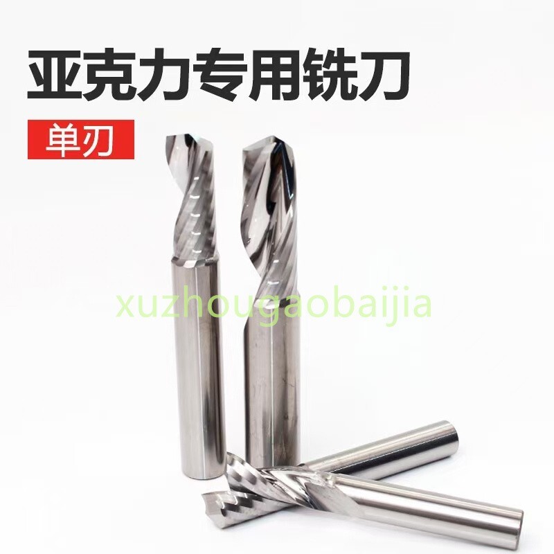 Single Flute Carbide End Mill for Acrylic/Plastics | 4-12mm Razor-Sharp Edges