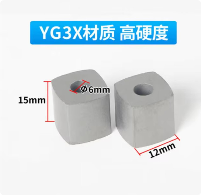 1PC YG3 Tungsten Steel Hardened Power Feed Contact For EDM Wire Cutting Machine
