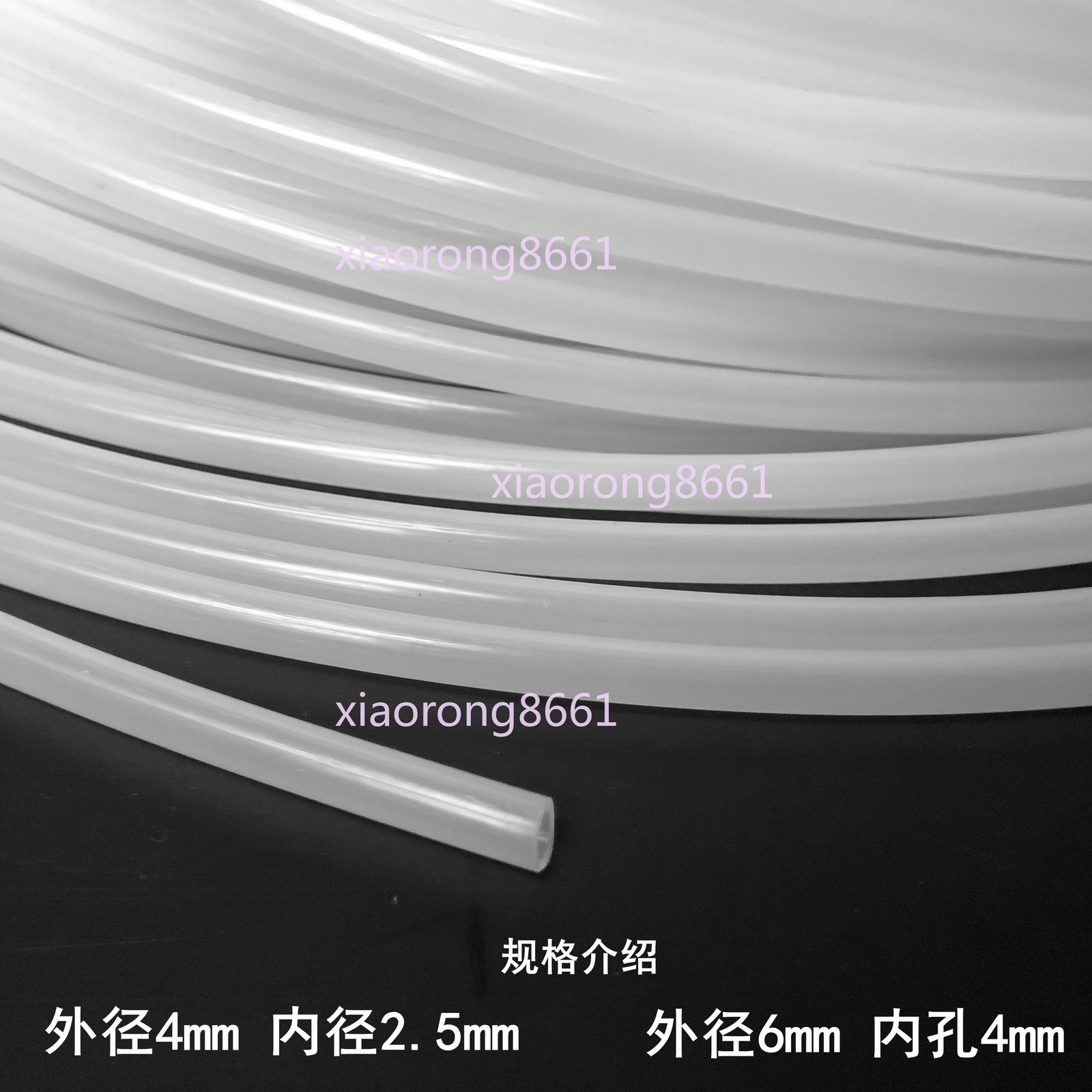 Oil Tube 4MM / 6MM Machine Tool Oil Pipe Electric Lubrication Pump Oil Pipe