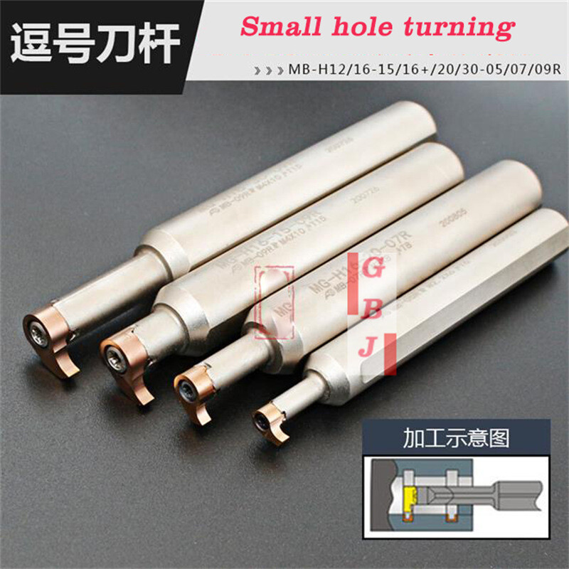 Small aperture and large depth of cut MB-07G 100 150 200 for MB-A12 tool