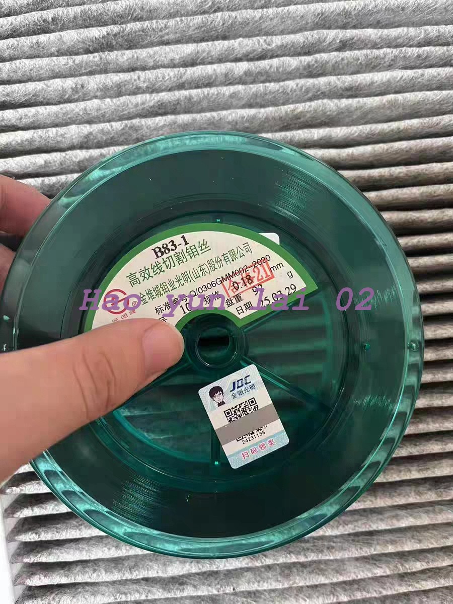 1PC CNC EDM Wire-Cut Parts High Wire Cutting Molybdenum Wire 0.18mm-0.20mm*2000m