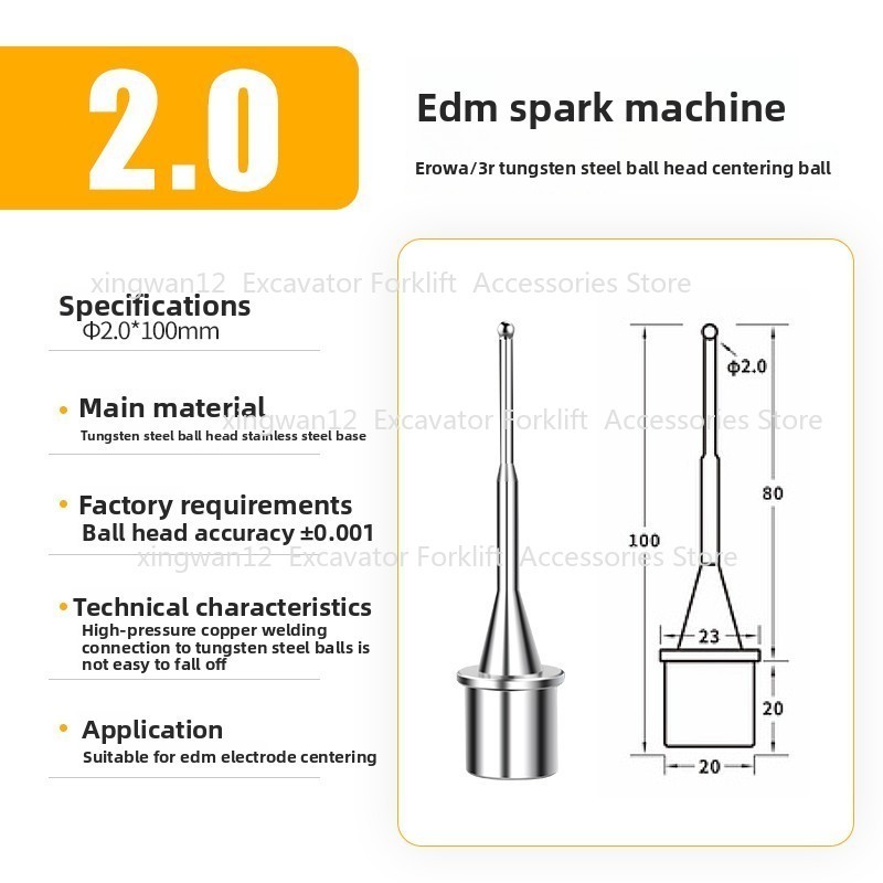 New Spark Machine Tungsten Steel Ball Center Rod For High-precision Splitter EDM