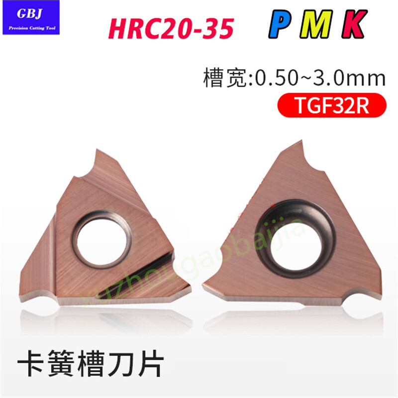 GBJ-CNC Shallow groove Circlip groove TGF32R Right hand shallow slot insertion