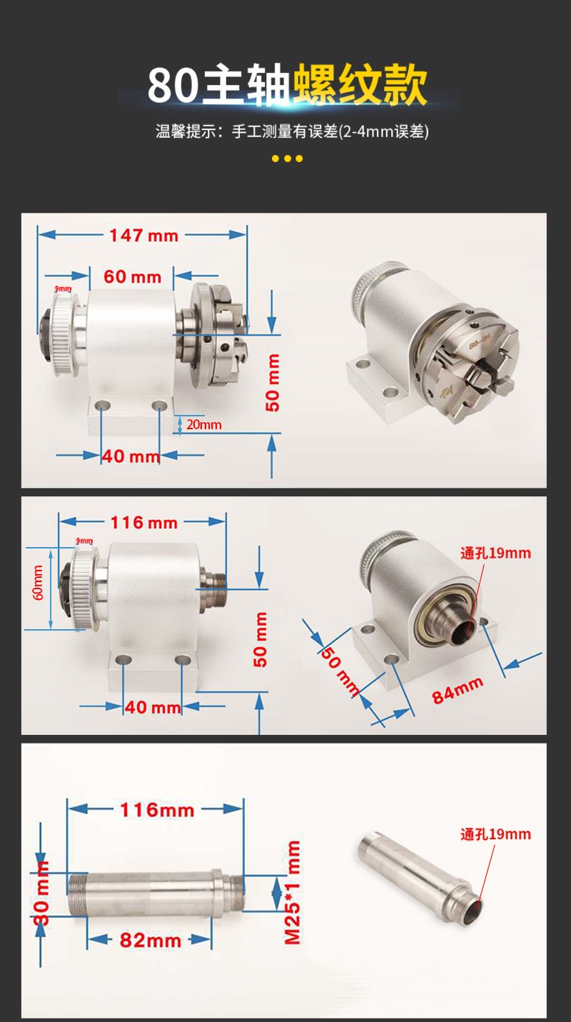 Mini Wooden Bead Lathe 3-Jaw/4-Jaw Chuck Spindle 50/65/80mm Clamping Spindle