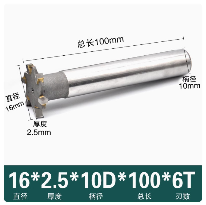Milling Cutter Lengthened Welding T-cutter Tungsten Steel T-slot Cutter D：16MM