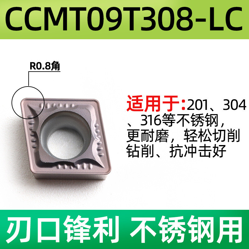 10PC CNC blade ccmt09t304 stainless steel aluminum ceramic boring machine blade