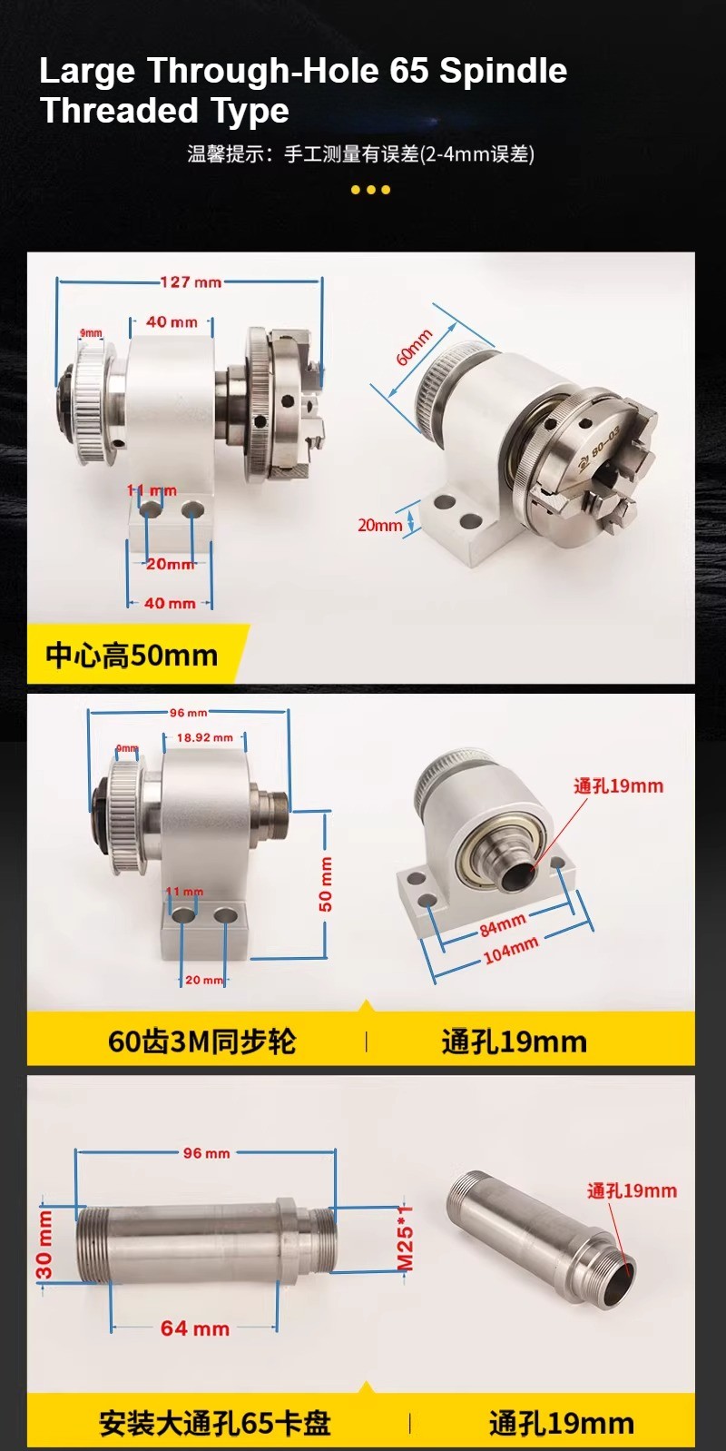 Mini Wooden Bead Lathe 3-Jaw/4-Jaw Chuck Spindle 50/65/80mm Clamping Spindle