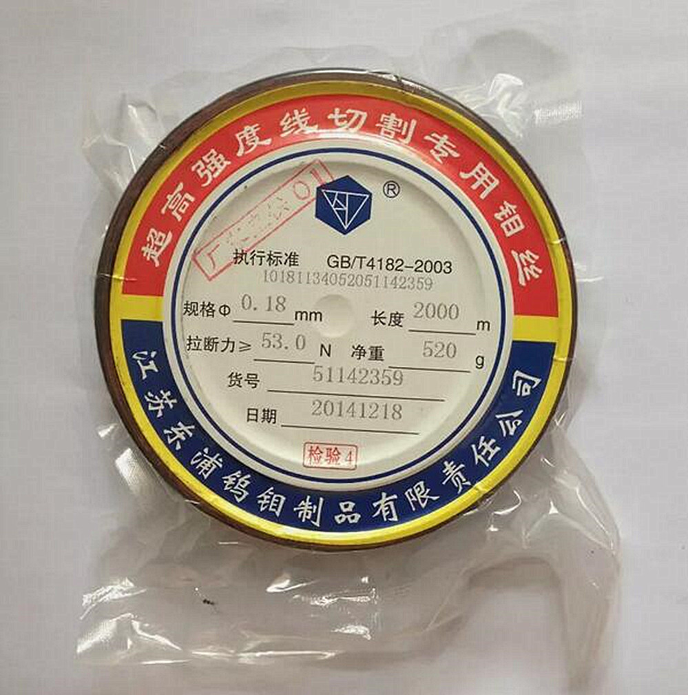 1 Box 0.18mm×2000m Molybdenum Wire Fits For CNC EDM Wire Cutting Machine Parts
