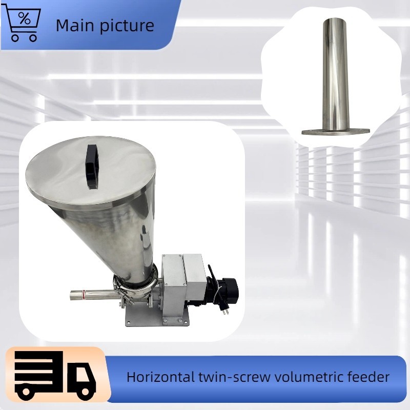 220V Stainless Steel Single Screw Materials Feeder Feeding Engine 0.6-3KG/H