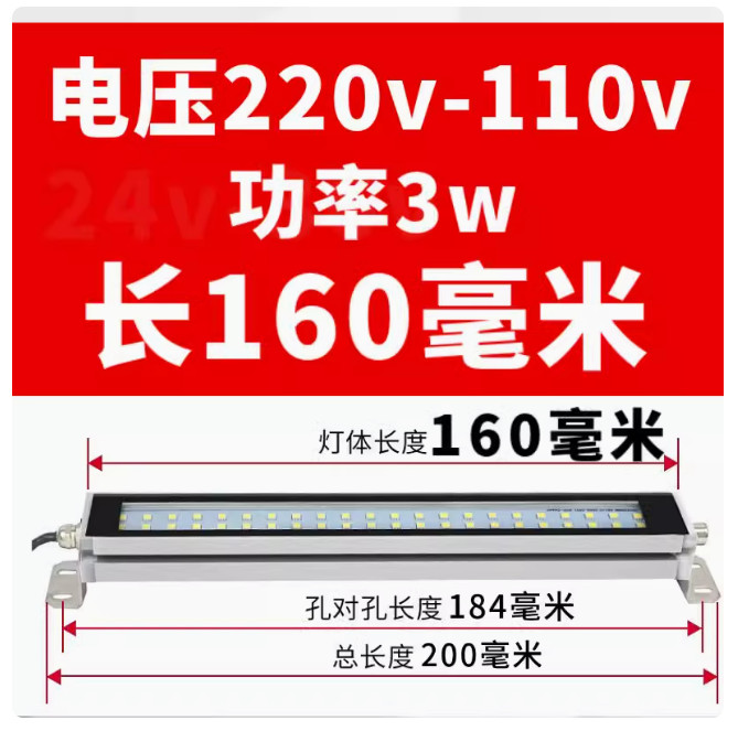 AC 100-230V CNC Led Machine Tool Work Light Waterproof Oil-proof Explosion-proof