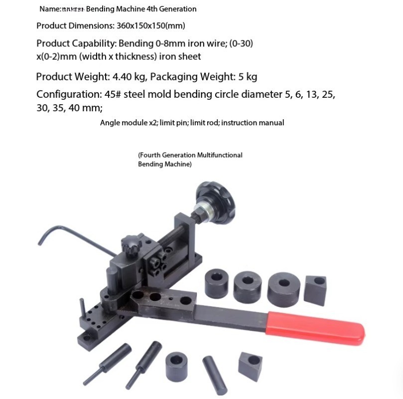 Small Manual Multi-Function Bending Machine DIY Bending Machine Stainless Steel