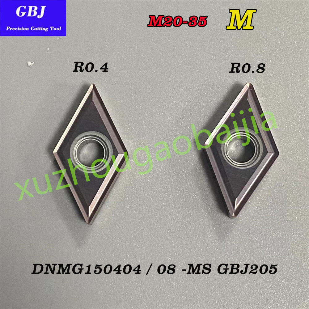 GBJ-205 DNMG150404-MS DNMG150408-MS Stainless steel Turning insert High quality