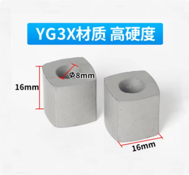 1PC YG3 Tungsten Steel Hardened Power Feed Contact For EDM Wire Cutting Machine