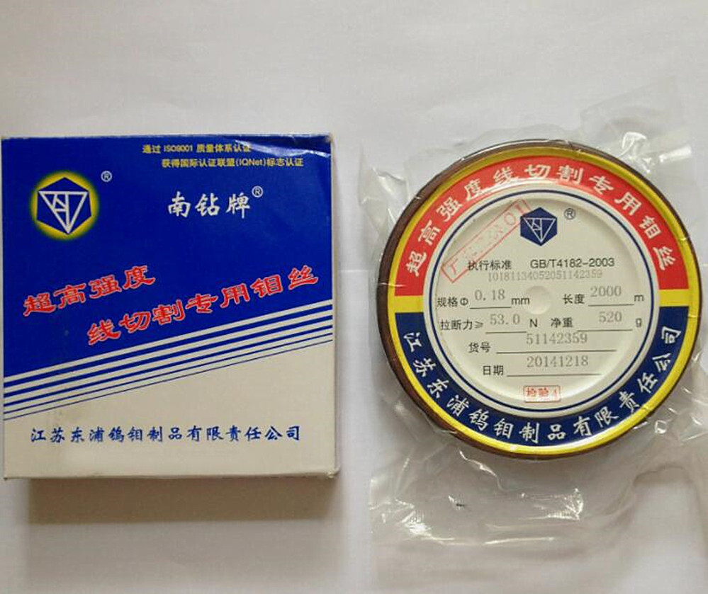 1Pc 0.18mm×2000m Tool Molybdenum Wire Fits EDM Wire Cutting CNC Machine Part
