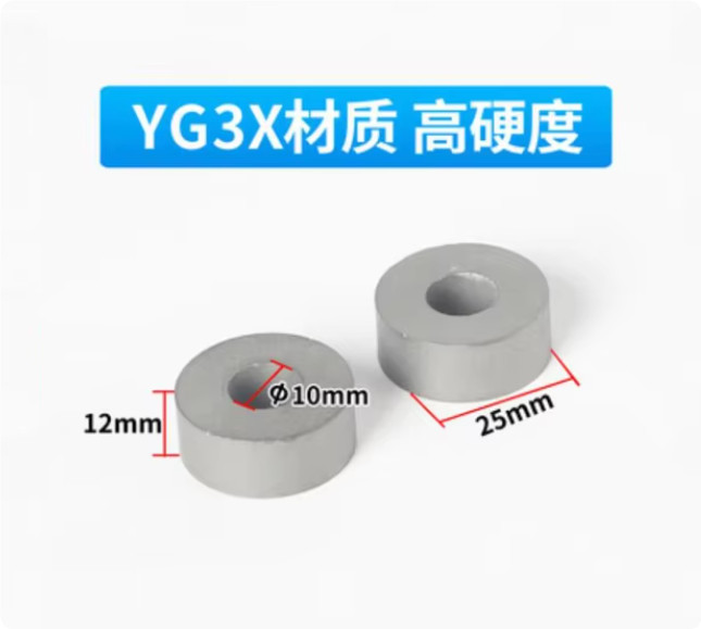 1PC YG3 Tungsten Steel Hardened Power Feed Contact For EDM Wire Cutting Machine