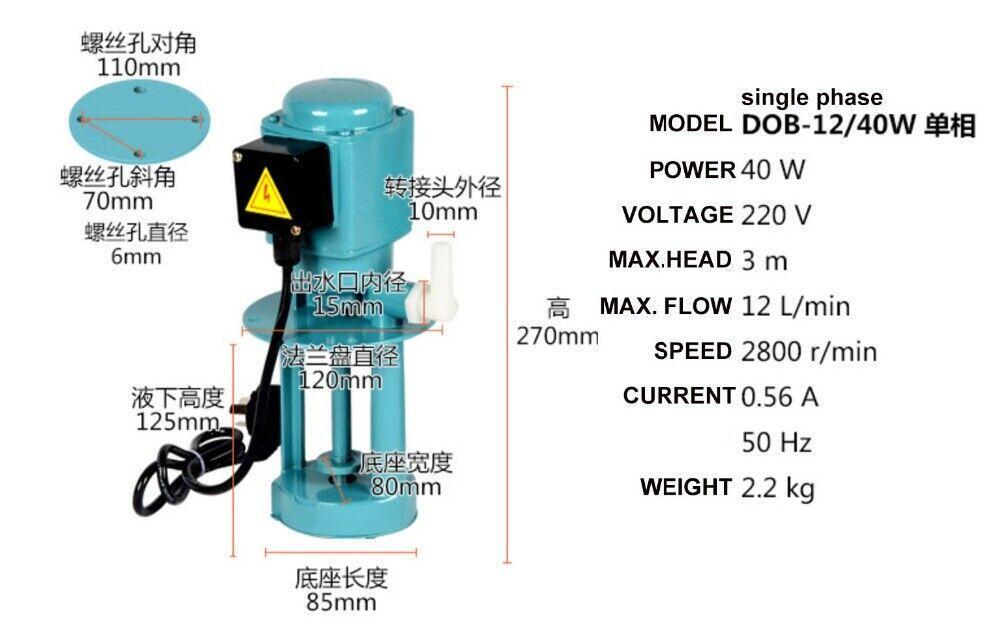 Machine tool cycle oil pump lathe cooling pump 380v three-phase single-phase CNC