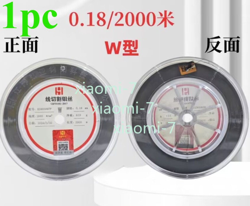 1PC EDM Molybdenum Wire 0.18mm *2000m for CNC Wire Cutting Machine w5/H10/H15