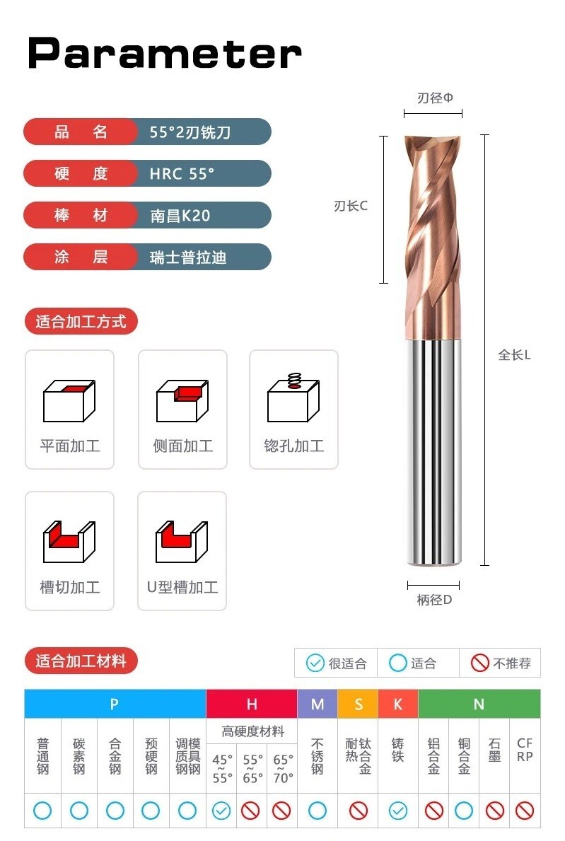Carbide End Mill Alloy Coating Tungsten Steel Cutting Tool CNC Maching HRC55 Kit